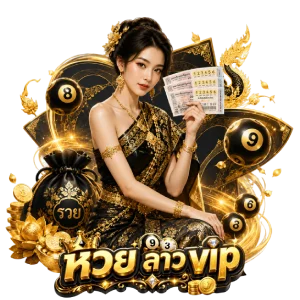 ผล หวย ลาว สามัคคีvip