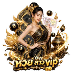 สถิติ หวยลาว สามัคคี vip